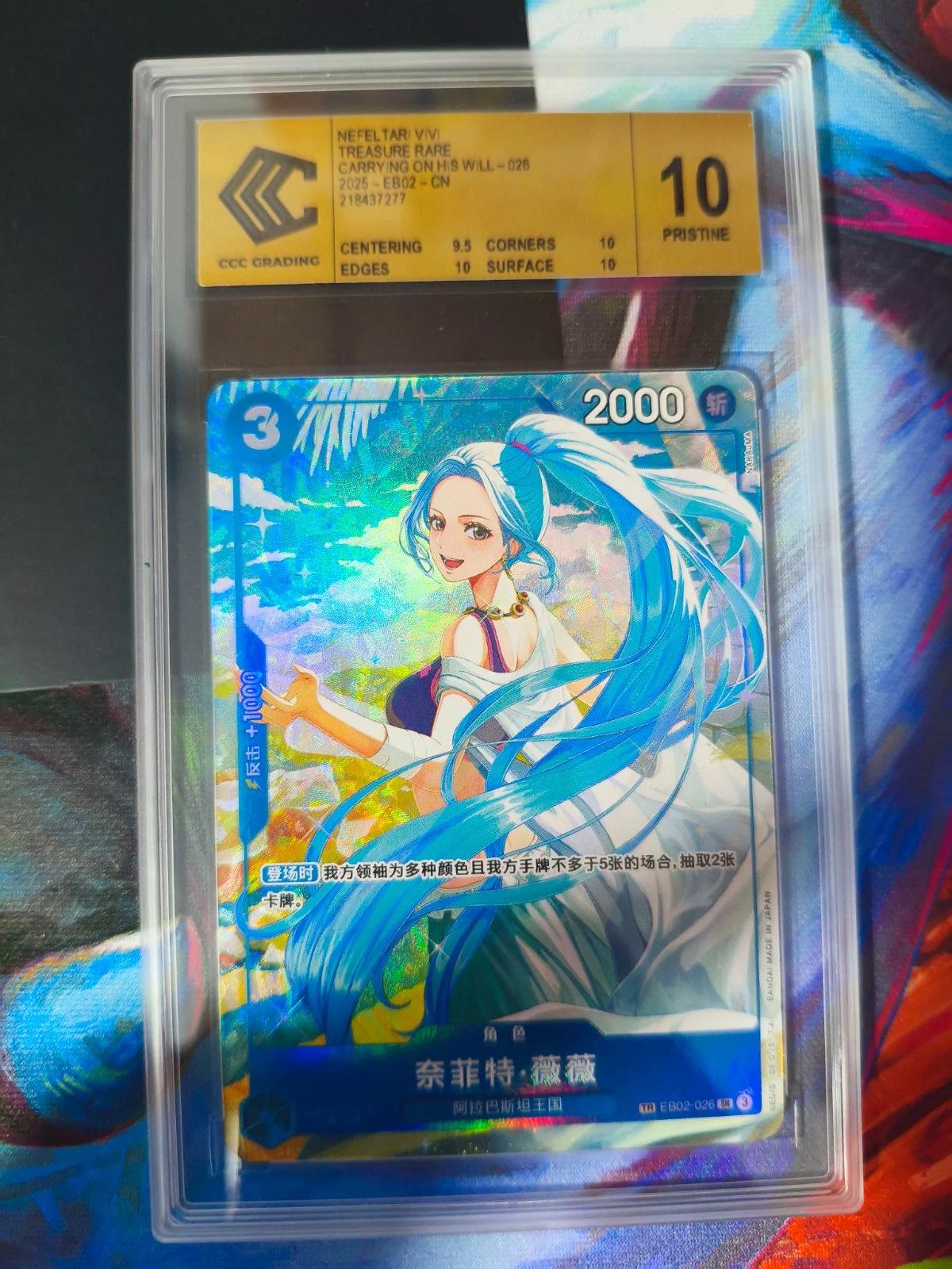 Carte Nefertari Vivi EB02-026 Super Rare du set EB-02 Anime 25th Collection (langue ZH) — One Piece TCG édité par Bandai